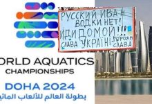 Чемпіонат світу 2024 по водним видам спорту в Катарі