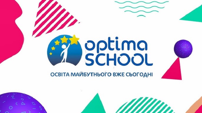 Optima School, онлайн школа Оптіма