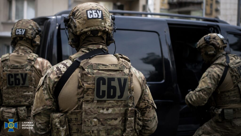 СБУ - Служба Безпеки України
