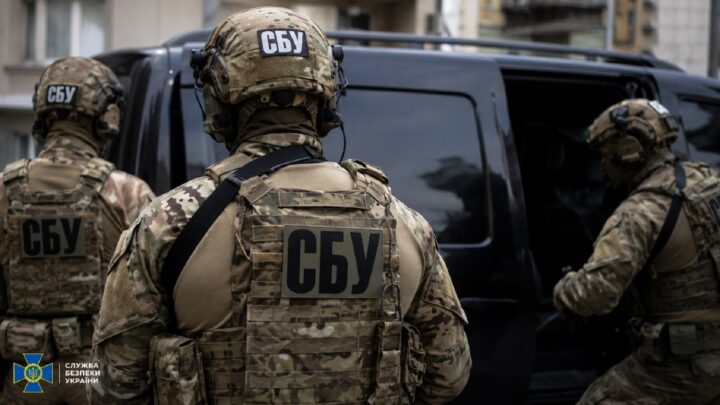 СБУ - Служба Безпеки України